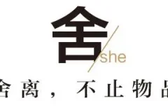 陈数推荐有声书《断舍离》274集全本完结