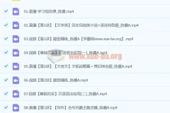 高二语文陈晨寒假班