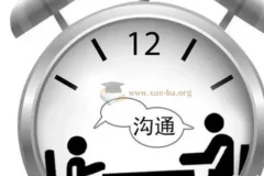 黄导5天沟通大师训练营：颠覆传统教育认知