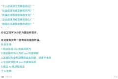 五匪子高考语文全题型提分方法课