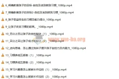 董海洋逆向思维开窍亲子教育课程