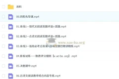 国家玮2025高一高二语文全年课程：全国卷+新高考