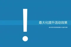淘宝开店与运营全攻略：从新手到高手