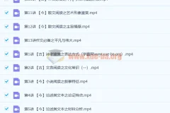 董腾高二语文暑假班与秋季班课程