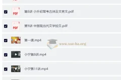 小宁春季小学六年级语文尖子班课程