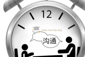 黄导5天沟通大师训练营：颠覆传统教育认知