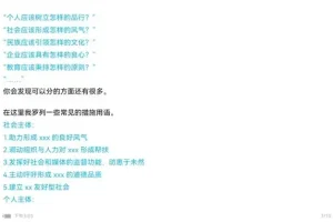 五匪子高考语文全题型提分方法课