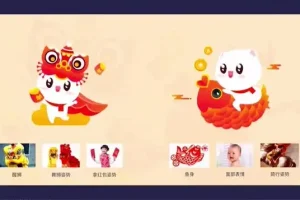 UI设计进阶：高效流程与动效实战指南