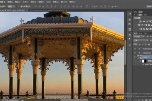 零基础Photoshop从入门到精通教程