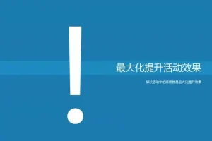 淘宝开店与运营全攻略：从新手到高手