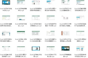 粉笔Office系统班