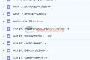 董腾高二语文暑假班与秋季班课程