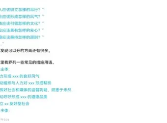 五匪子高考语文全题型提分方法课