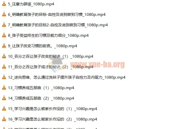 董海洋逆向思维开窍亲子教育课程