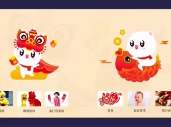 UI设计进阶：高效流程与动效实战指南