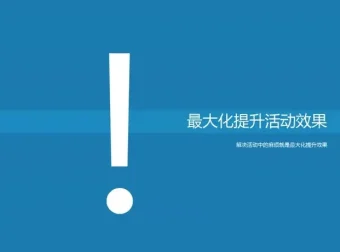 淘宝开店与运营全攻略：从新手到高手