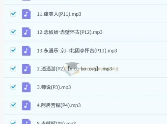 高考语文必背古诗词歌曲系列