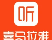 喜马拉雅付费音频知识提升类合集