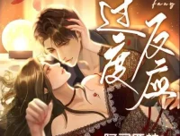 有声小说《过度反应》：阿司匹林力作71集完结