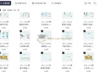 范老师小学数学几何思维动画课