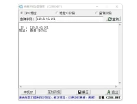 纯真IP地址数据库