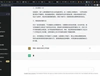 AI人工智能应用通用实操营培训视频课程