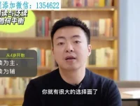 浅爸英语启蒙：家长必修的15节陪跑课