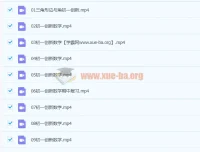 2021七年级数学创新春季课程（16讲） – 于美洁