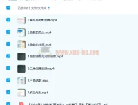 肖含2021高考数学一轮暑假班7讲课程（含讲义）