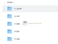 2027考研英语北大老祁金榜班