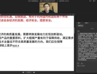 2024高三政治郑关飞专题精讲班