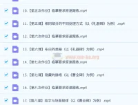 熊伟书法合集：小篆与隶书课程资源