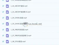 新东方小学英语自然音标拼读VIP通关班