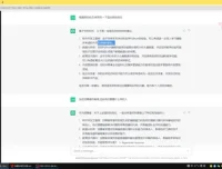王大陆ChatGPT变现实战课程：从入门到精通