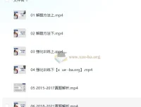 贾琨大学英语专业四级专四完形课程