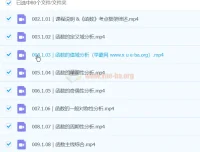 何帅数学：2024高中数学15讲升级版，45小时重塑知识体系