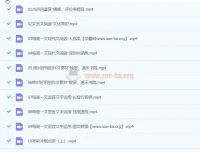 丁钰临2024高三高考语文春季班课程