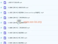 2024高三高考数学林泽田一轮暑假课程