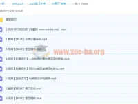 2024高三高考化学李伟化学S一轮课程