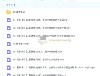 2025高三高考语文罗斐然课程全年（暑假、秋季、寒假、春季）