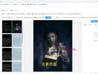小红书笔记搬运变现教程：助小白快速上手