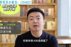 浅爸英语启蒙：家长必修的15节陪跑课
