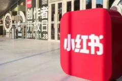 小红书图书带货10步爆单法：从0到1搭建图书带货玩法课程