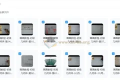 初级几何体素描入门：掌握石膏几何体素描基础