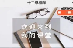 探花十二级福利炒股课