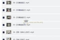 谢忠良速写线上创作研修班