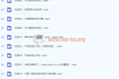 杨楚骁指弹吉他教程合集
