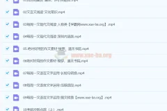 丁钰临2024高三高考语文春季班课程