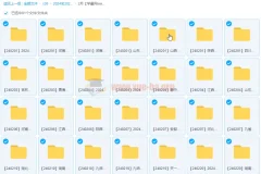 2024年2月高考高三名校试卷合集