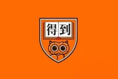 2025得到付费课程合集：涵盖经济、商业、历史等多领域